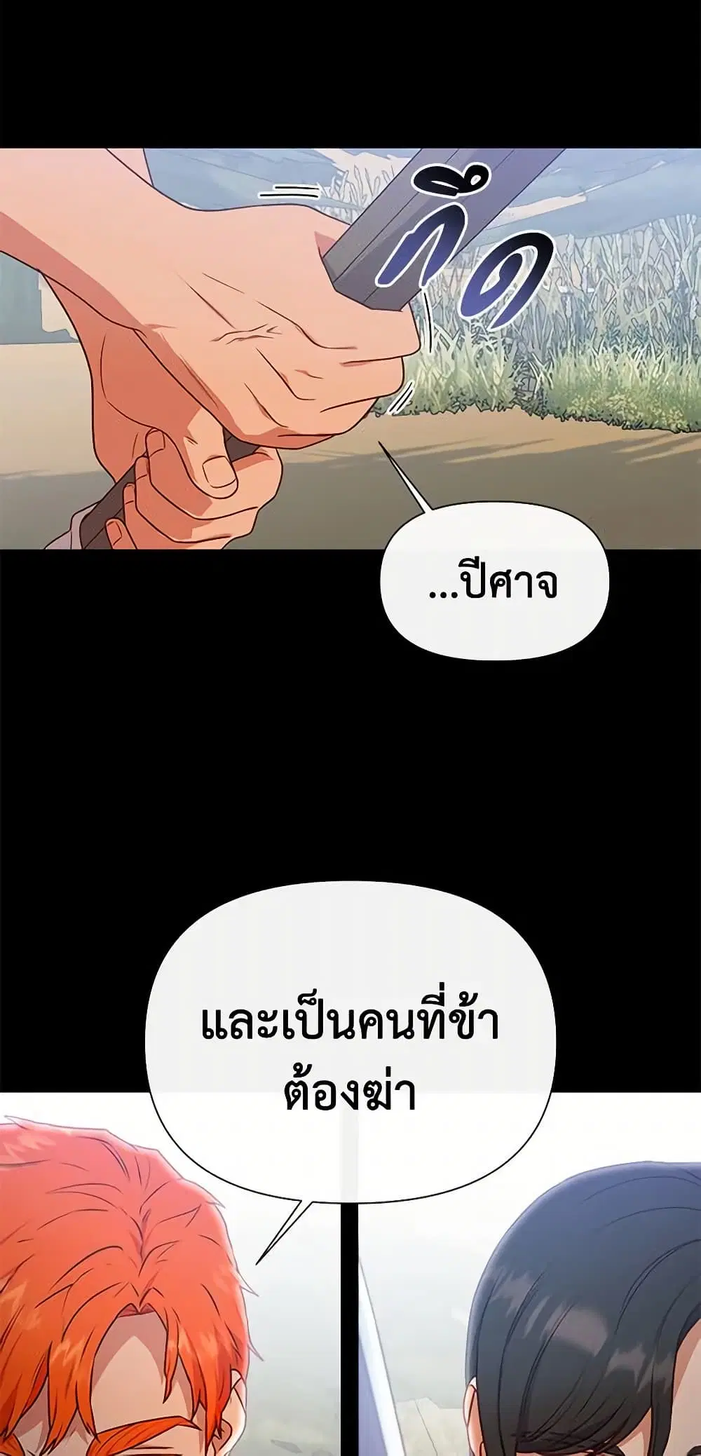 หน้า 3 จาก 41