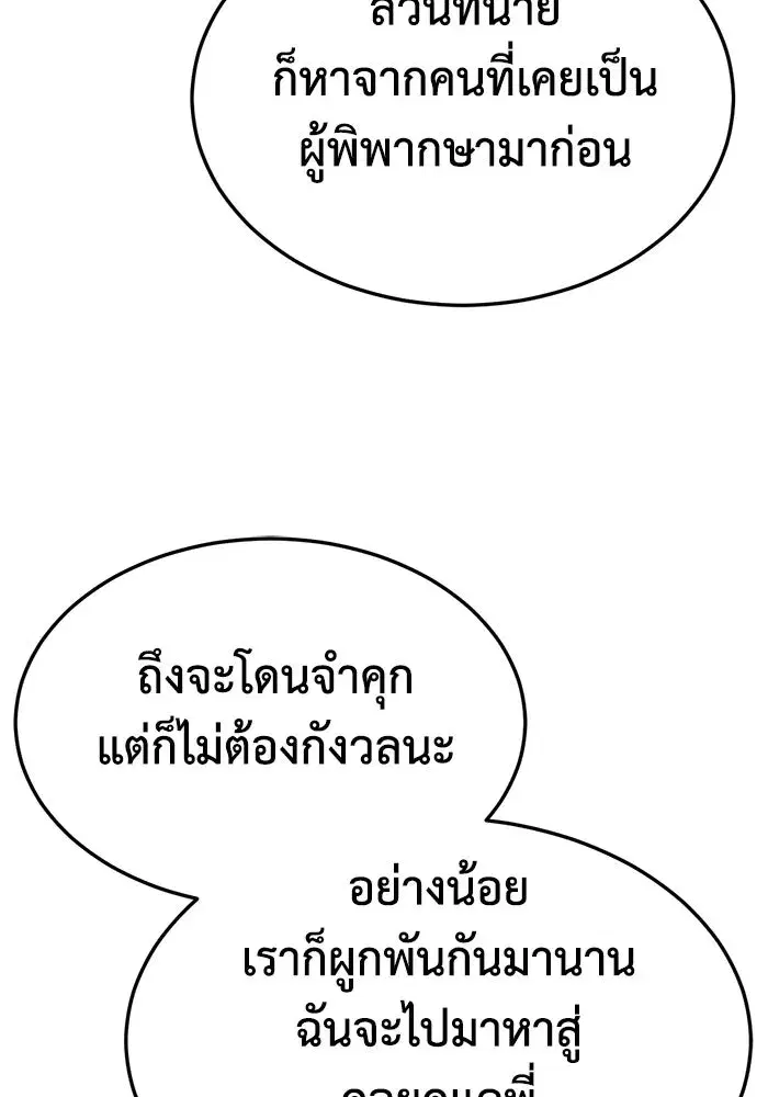 หน้า 68 จาก 169