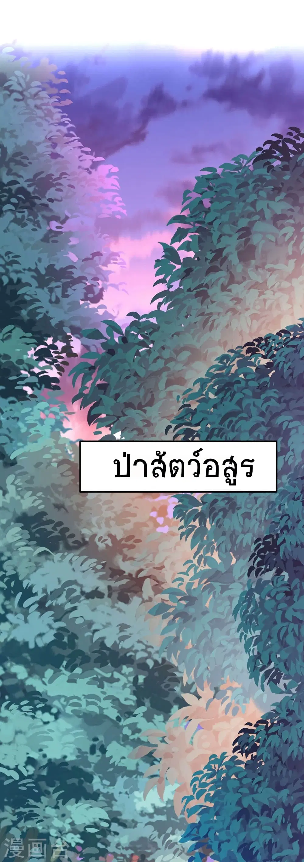 หน้า 2 จาก 29