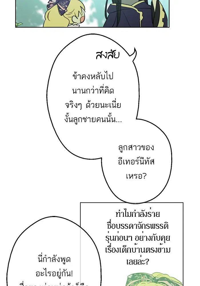 หน้า 45 จาก 96
