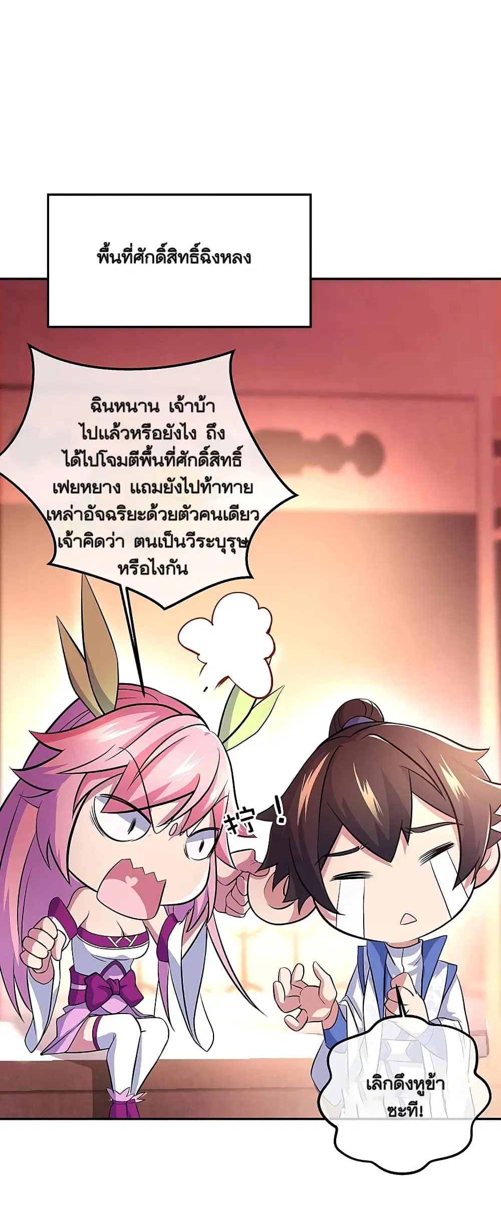 หน้า 42 จาก 48