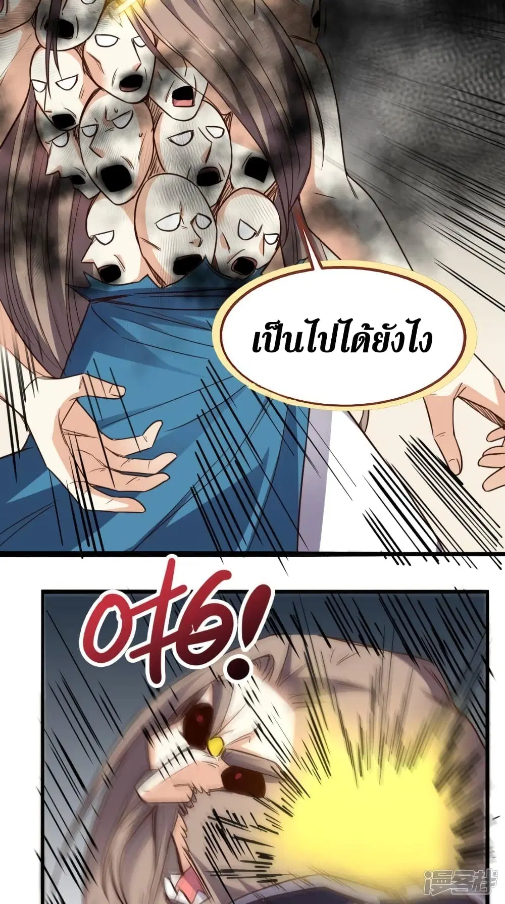 หน้า 13 จาก 66