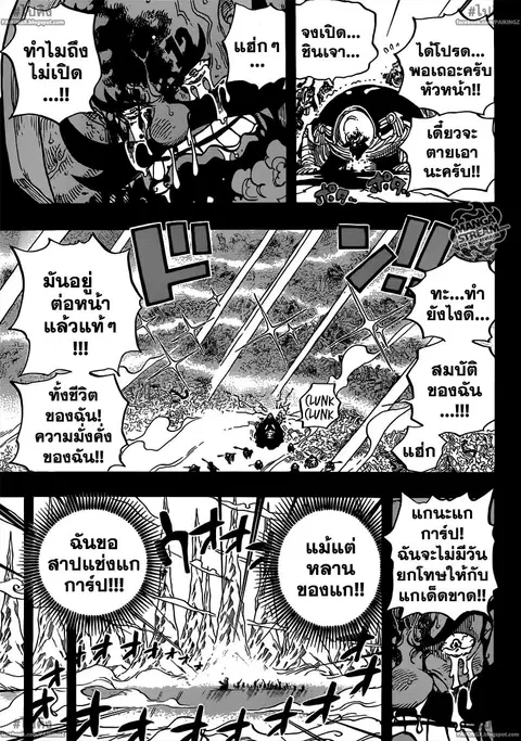 หน้า 11 จาก 19