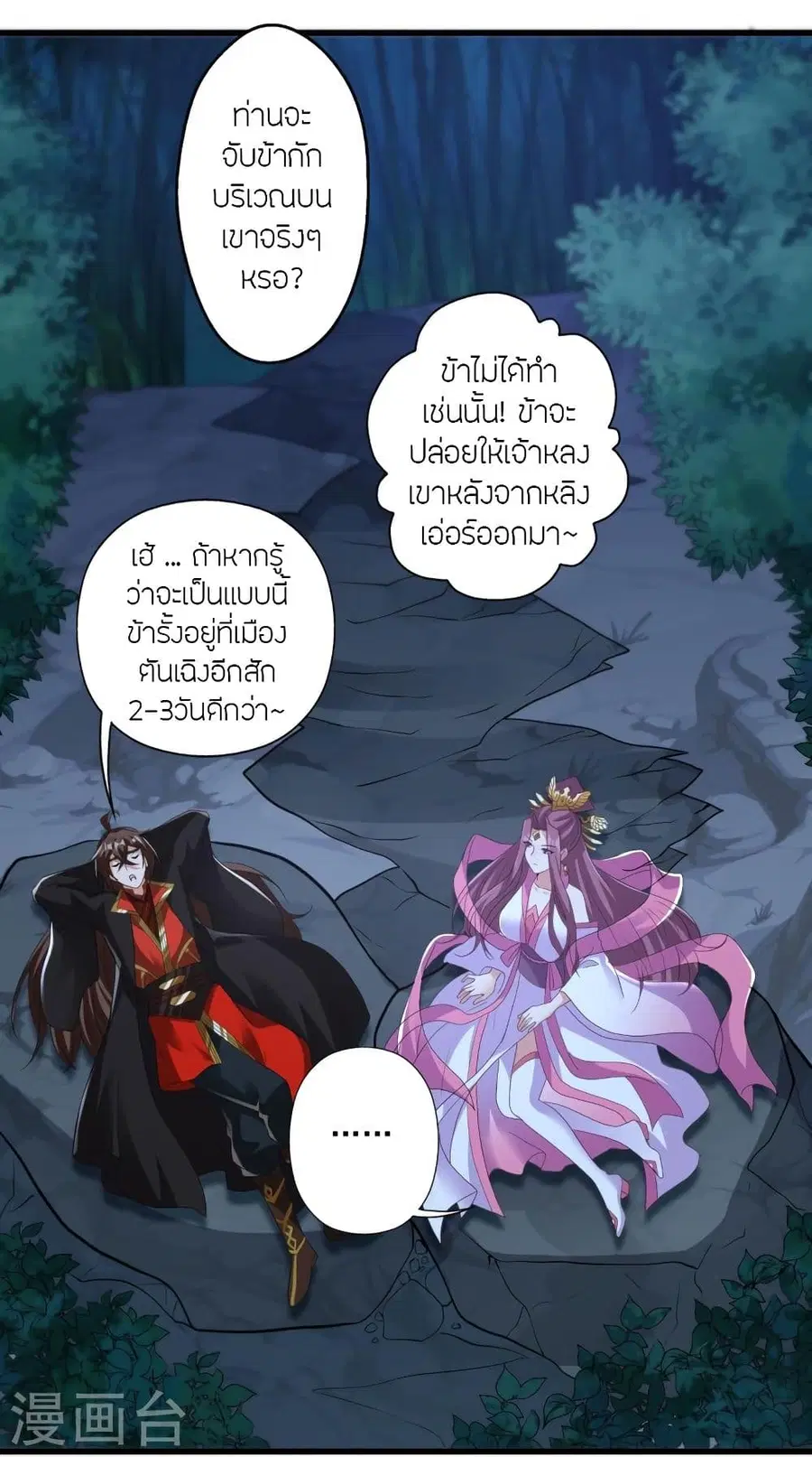 หน้า 46 จาก 96