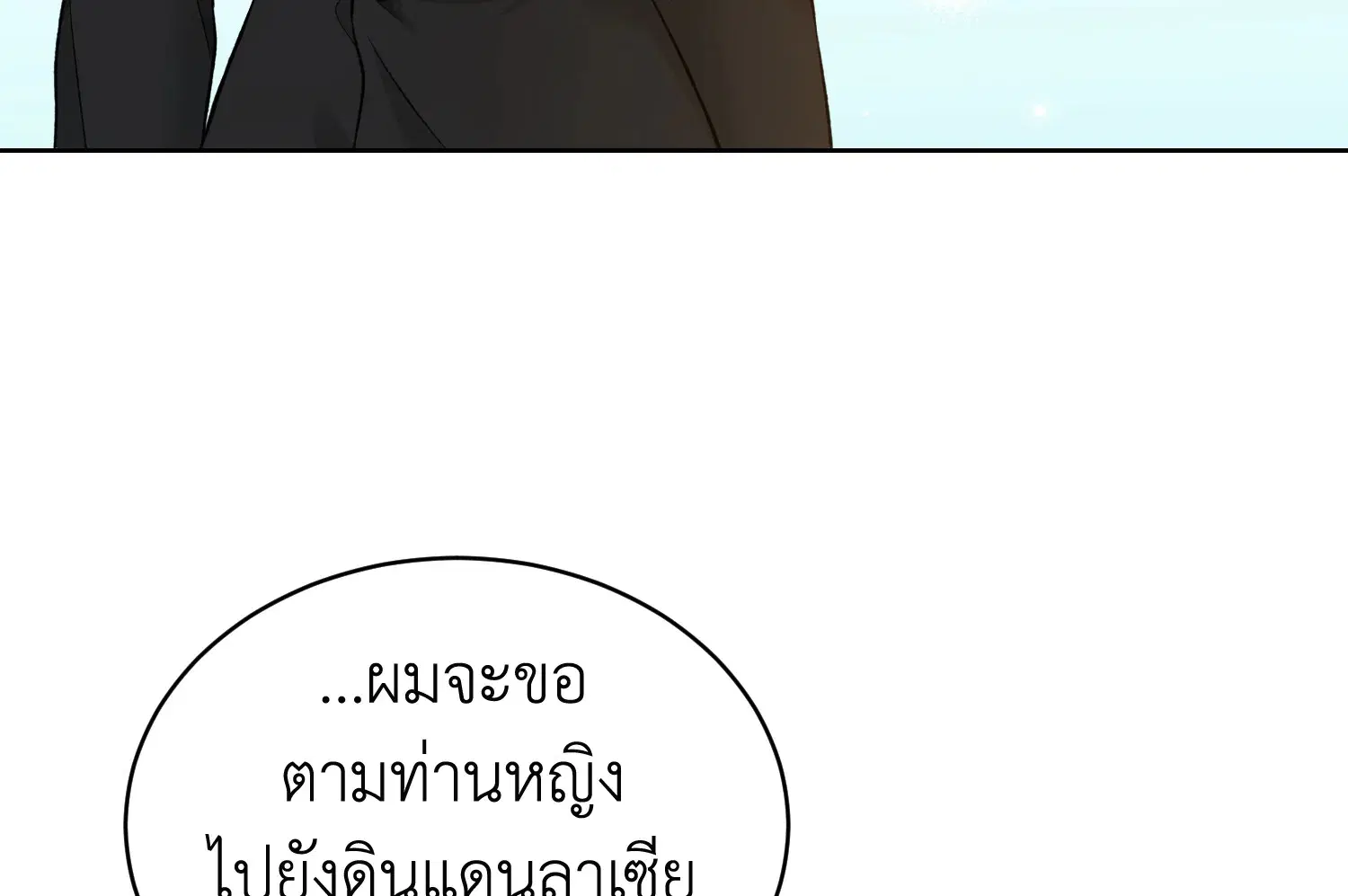 หน้า 71 จาก 120
