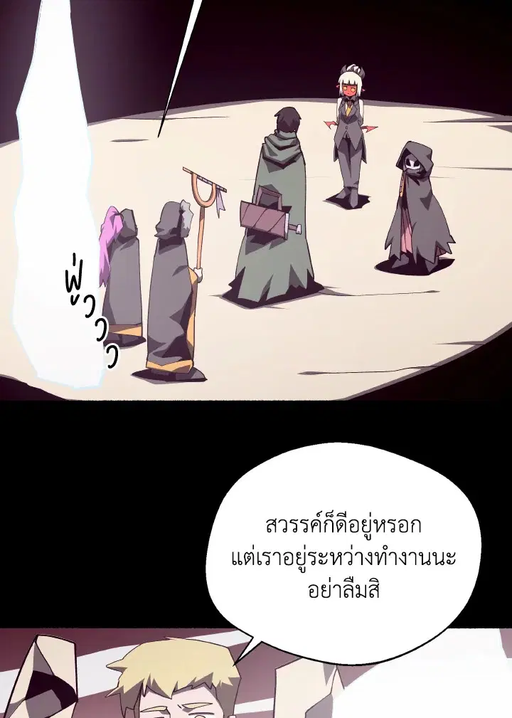 หน้า 48 จาก 101