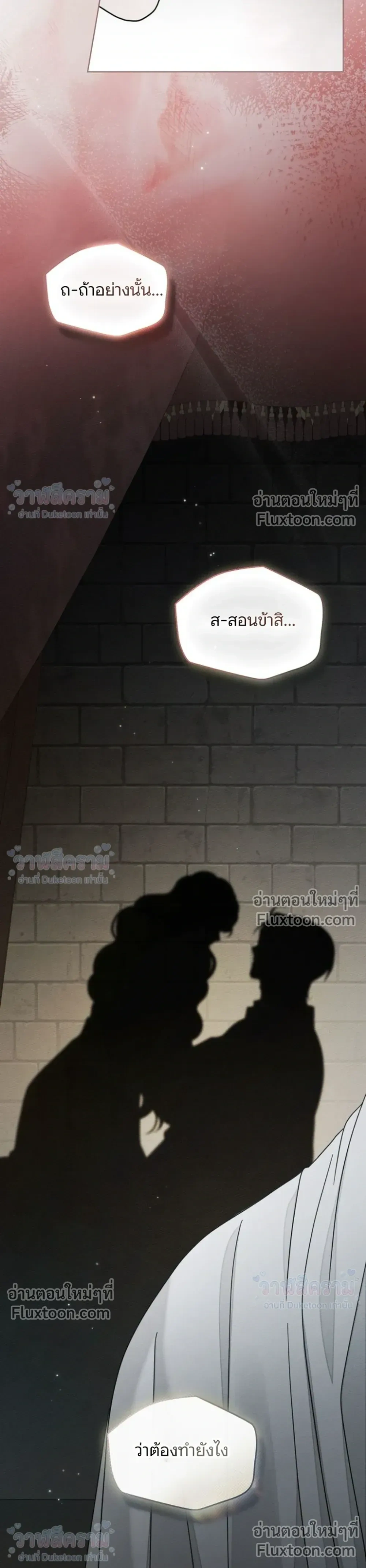 หน้า 19 จาก 26