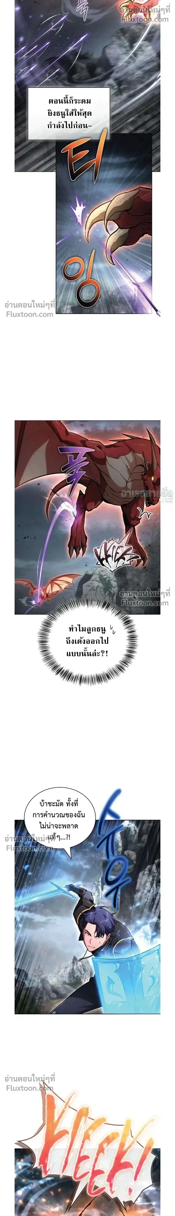 หน้า 10 จาก 26