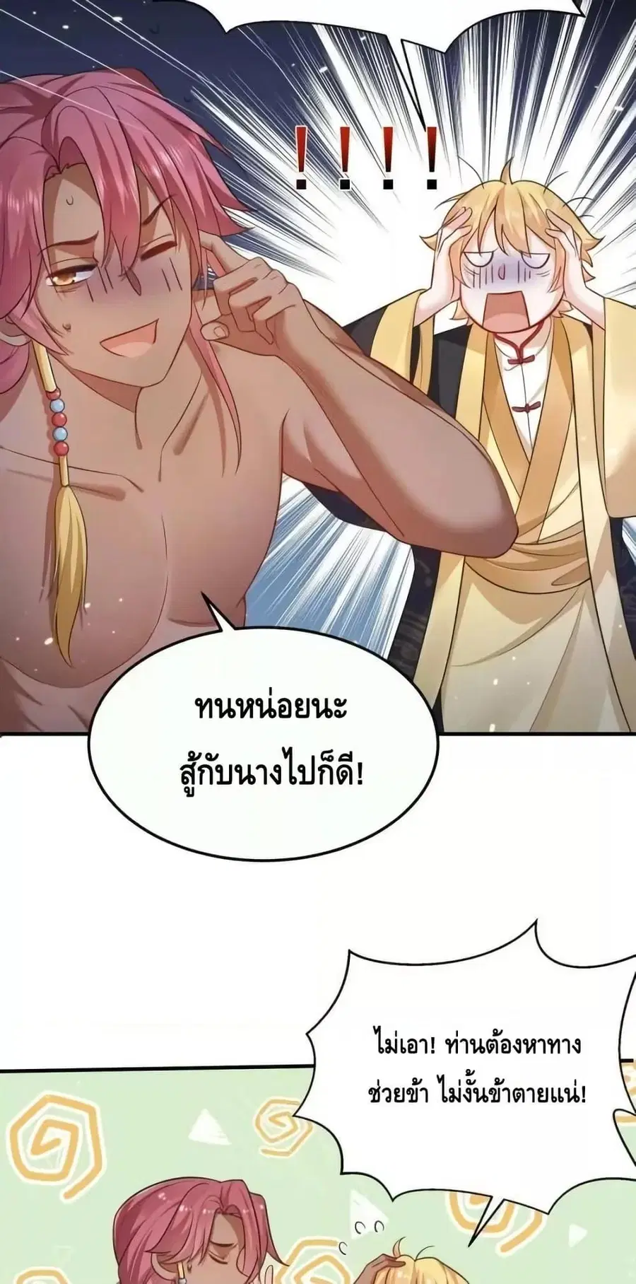 หน้า 16 จาก 32