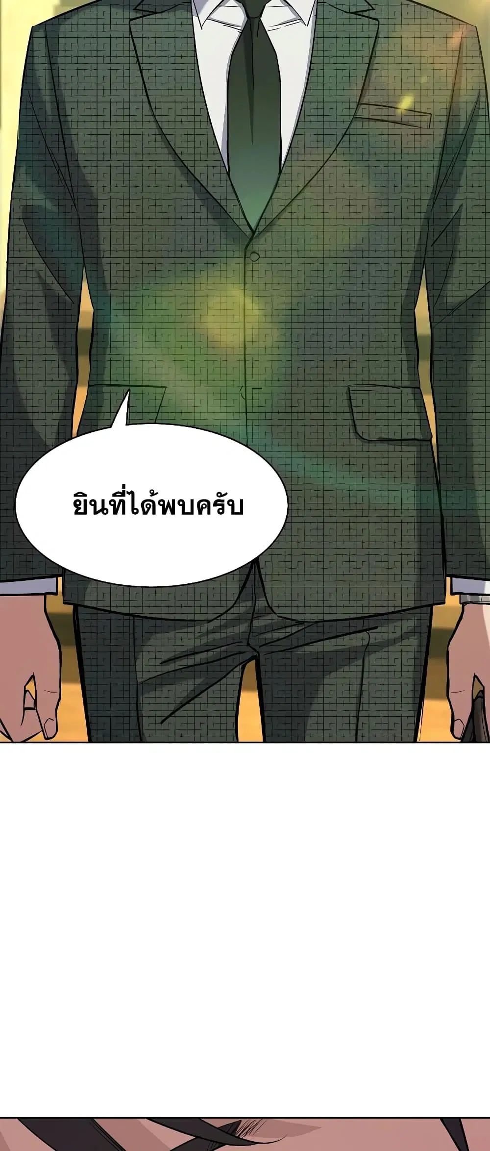หน้า 80 จาก 82