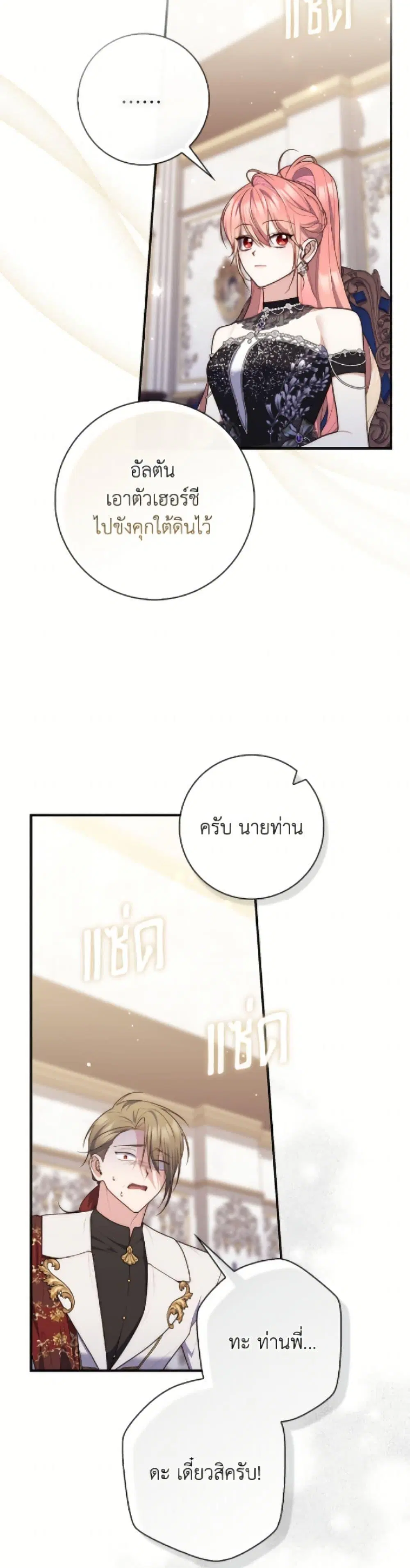 หน้า 21 จาก 50