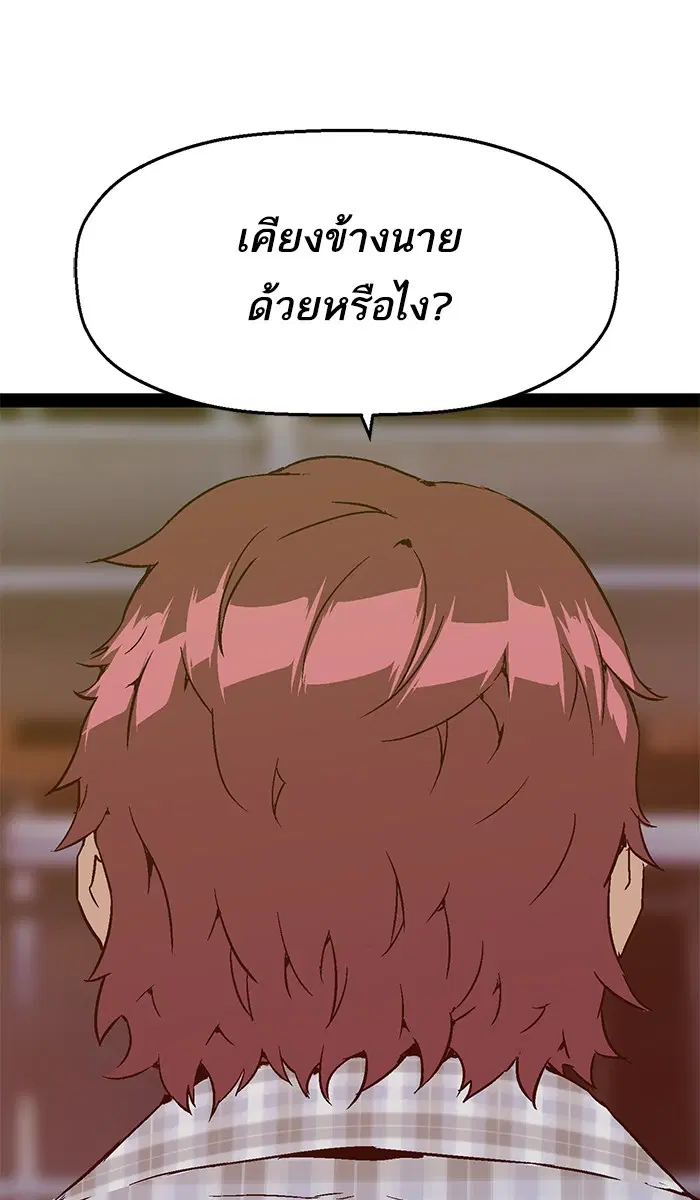 หน้า 12 จาก 98