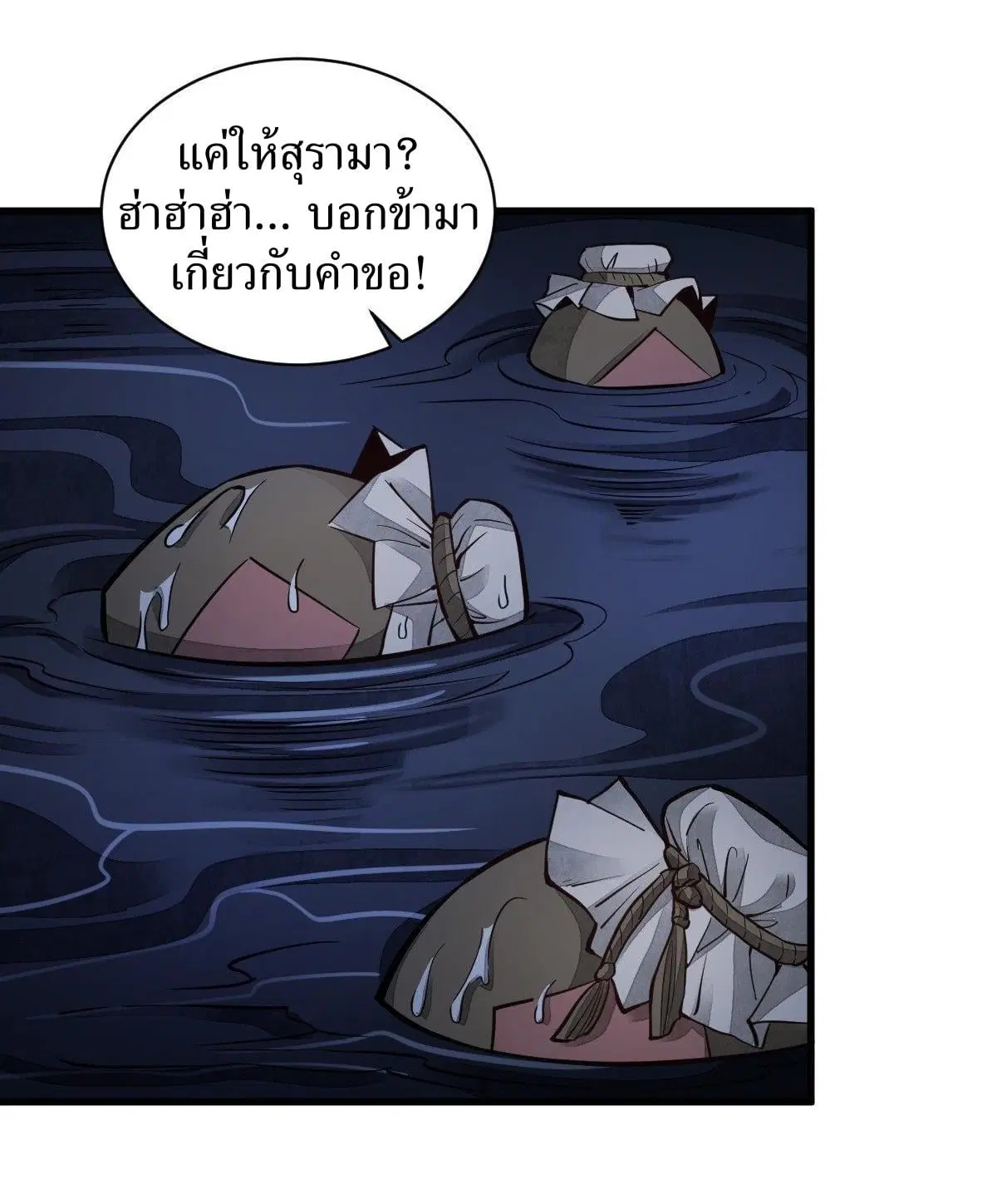 หน้า 10 จาก 41