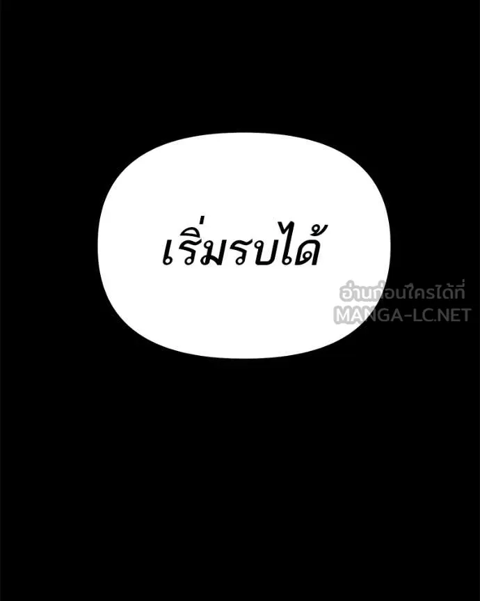 หน้า 157 จาก 158