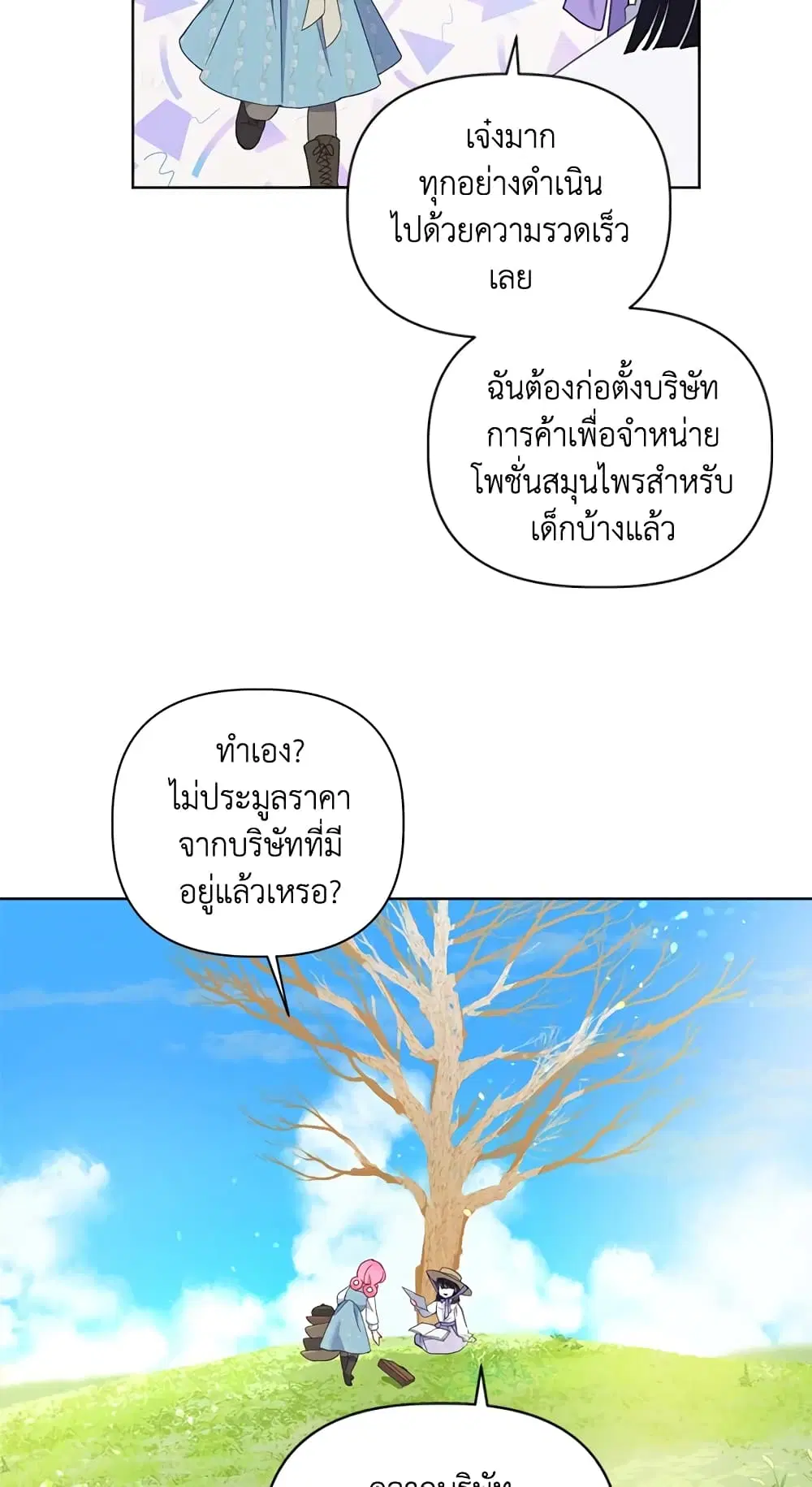 หน้า 15 จาก 62