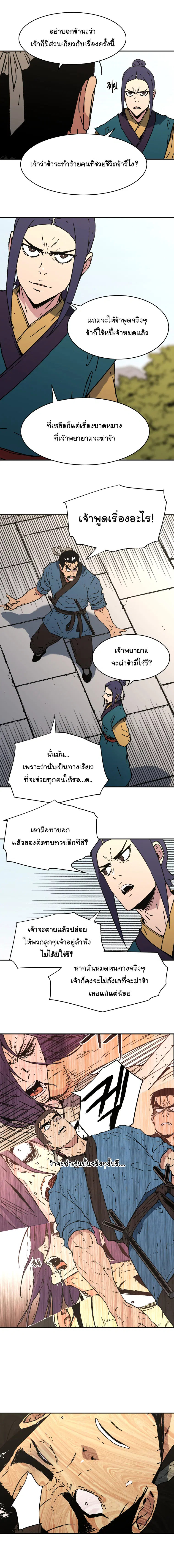 หน้า 9 จาก 15