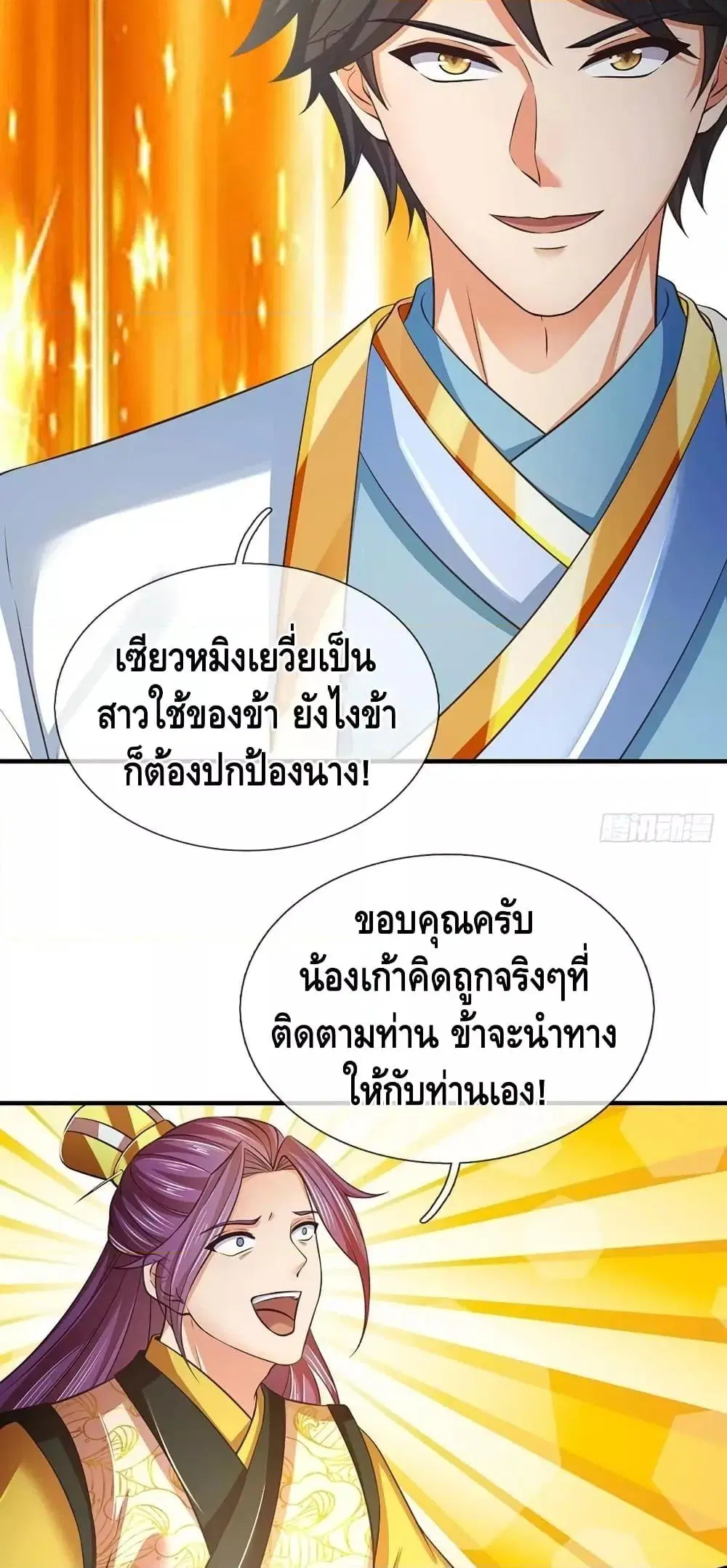 หน้า 21 จาก 42