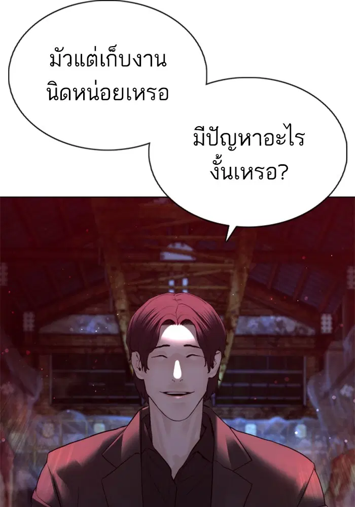 หน้า 33 จาก 143