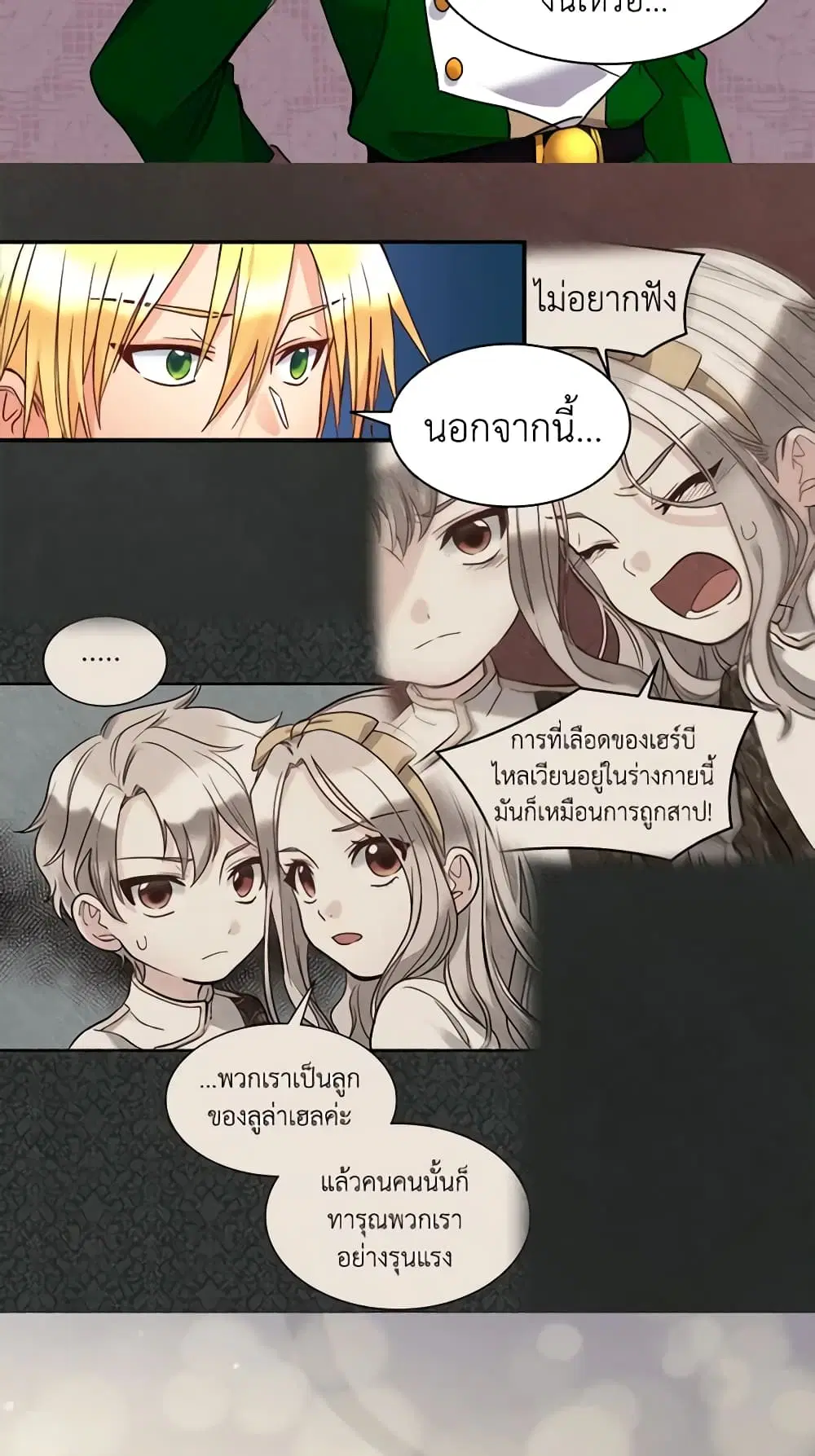 หน้า 13 จาก 37