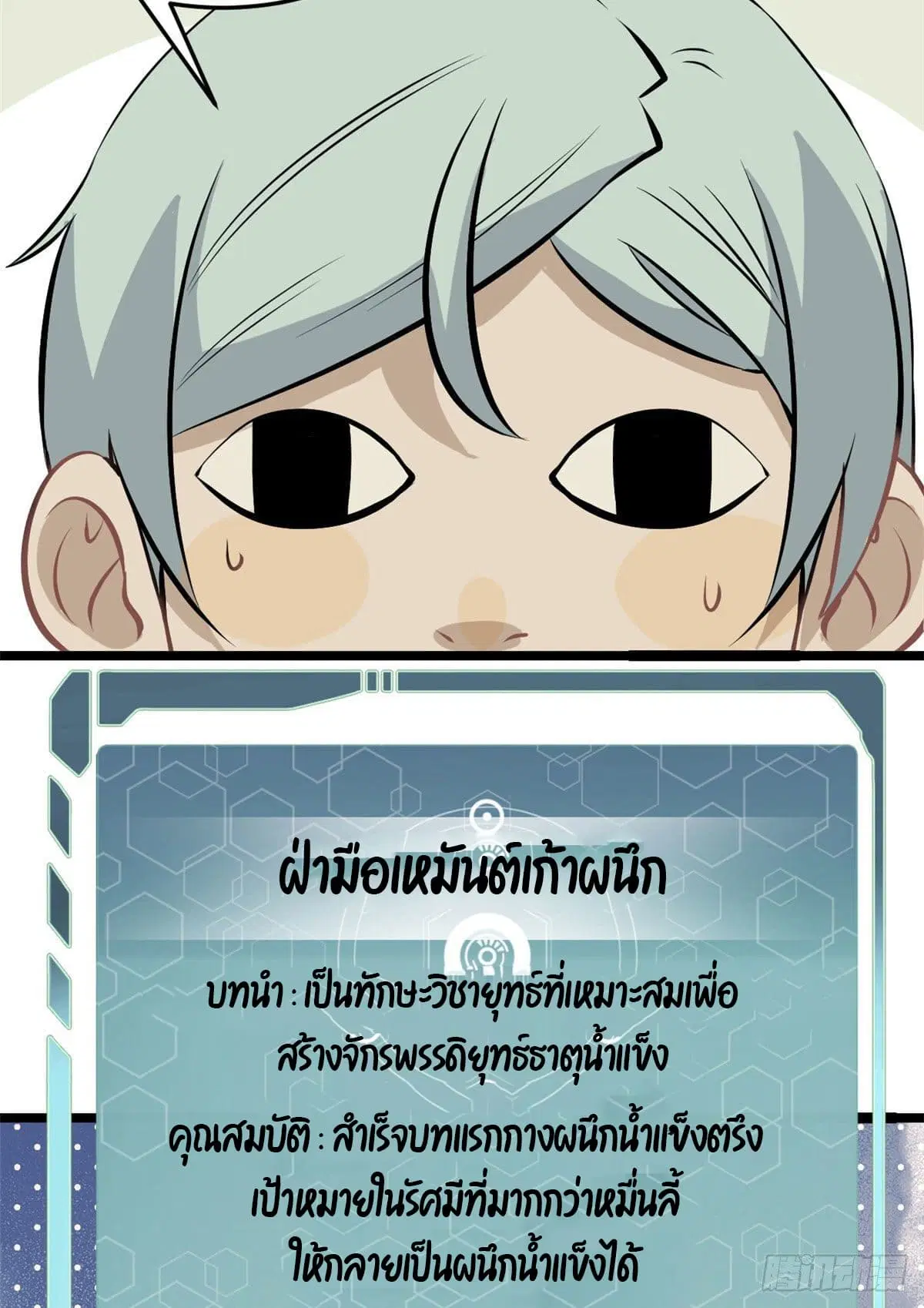 หน้า 37 จาก 51