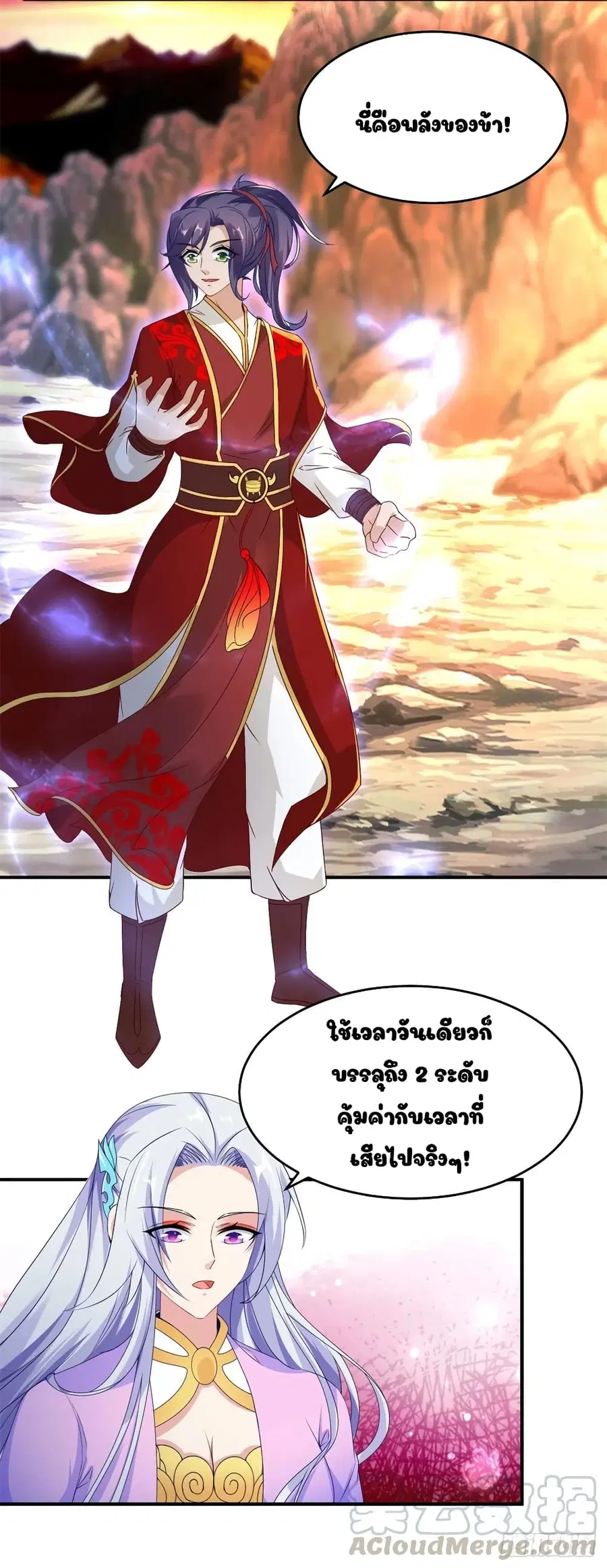 หน้า 19 จาก 22