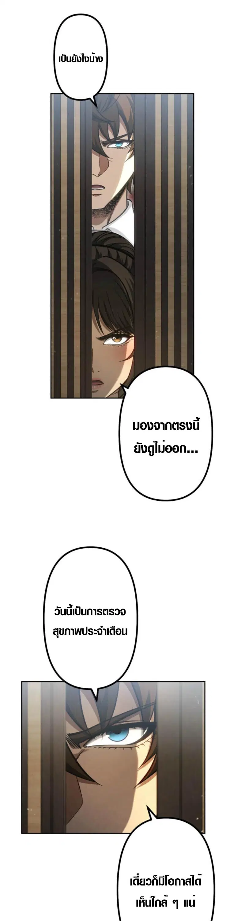 หน้า 39 จาก 50