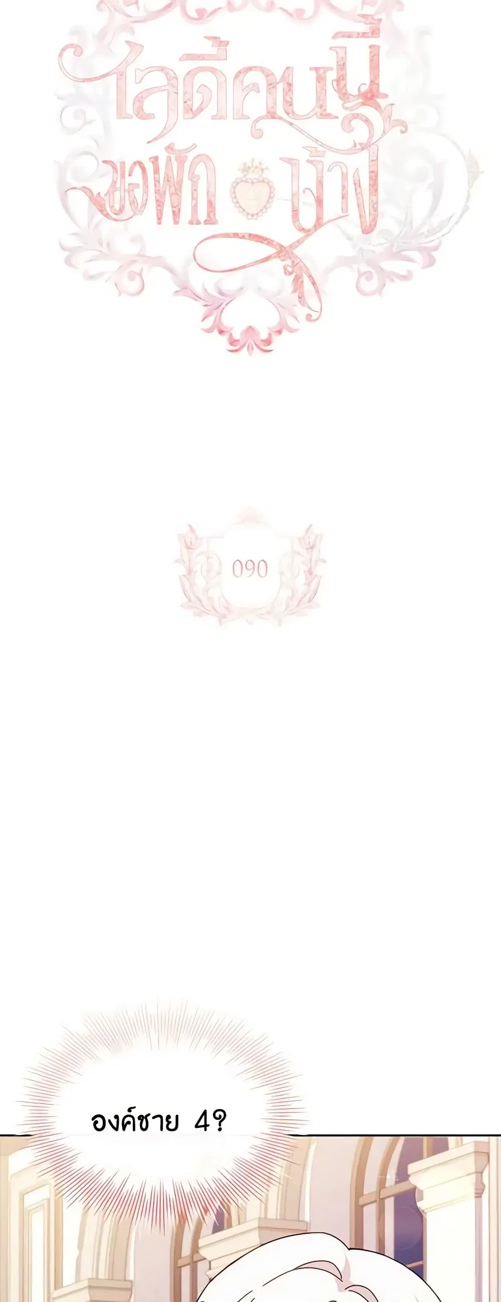หน้า 4 จาก 49