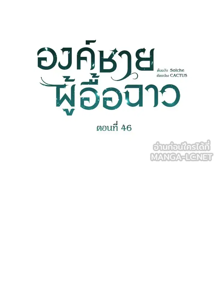 หน้า 54 จาก 132