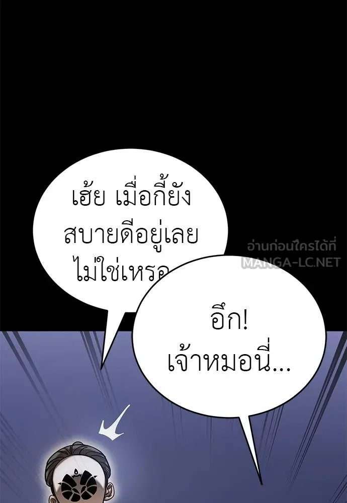 หน้า 24 จาก 165