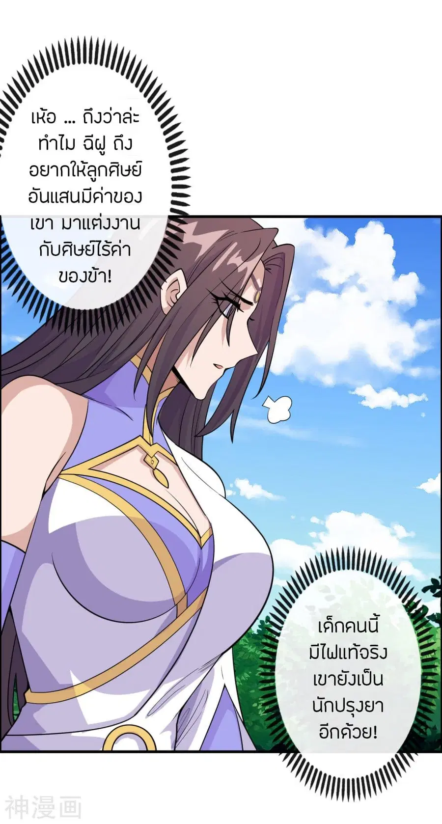 หน้า 8 จาก 39