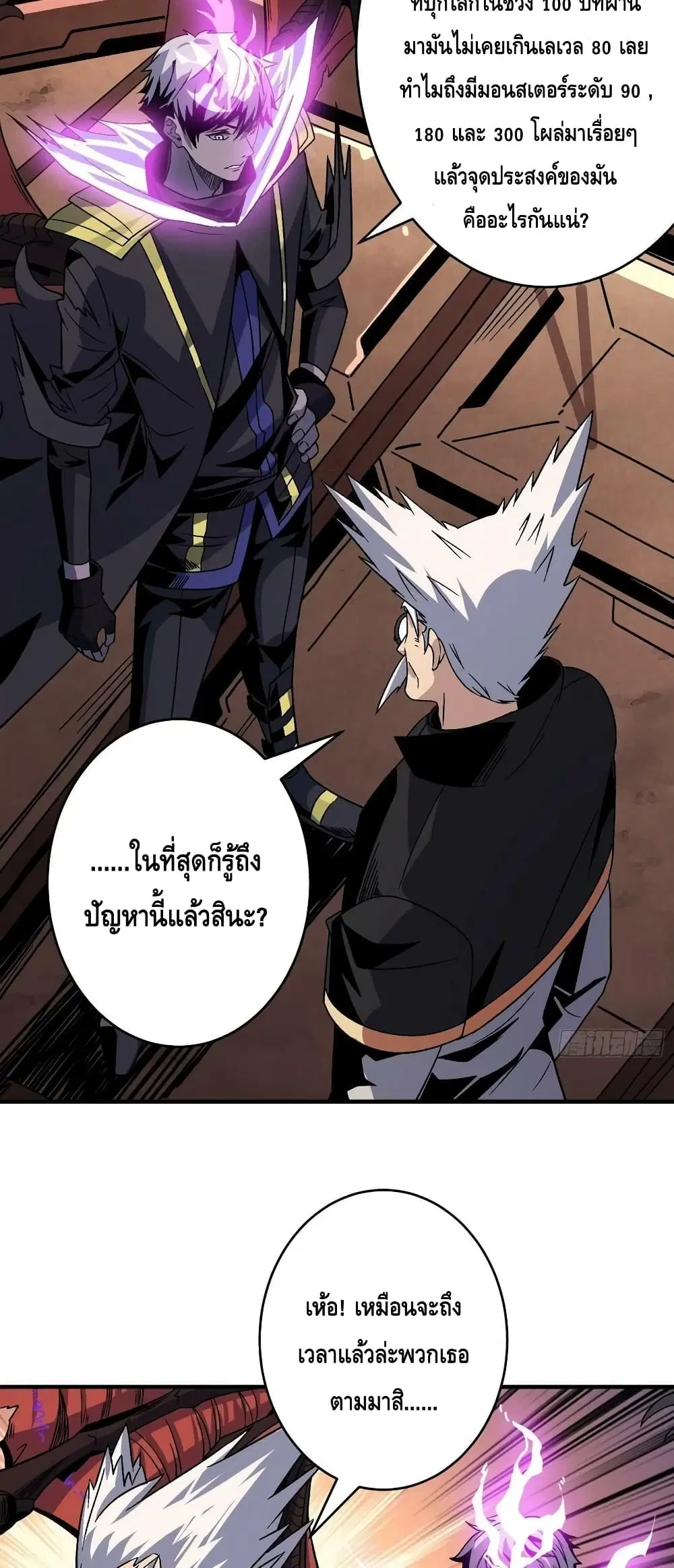 หน้า 5 จาก 32