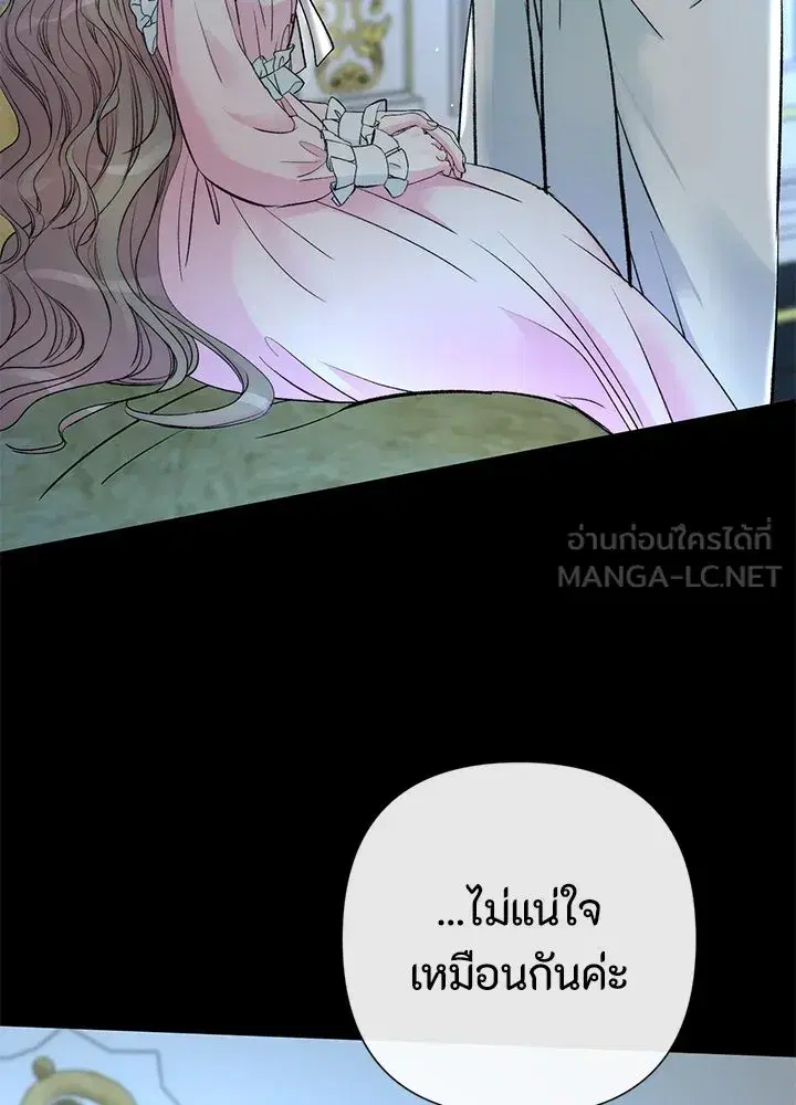 หน้า 57 จาก 124