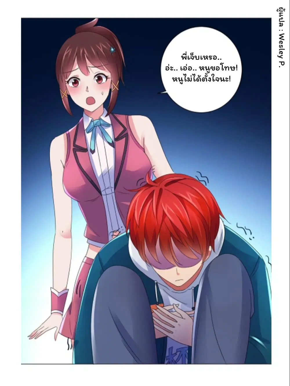 หน้า 18 จาก 36