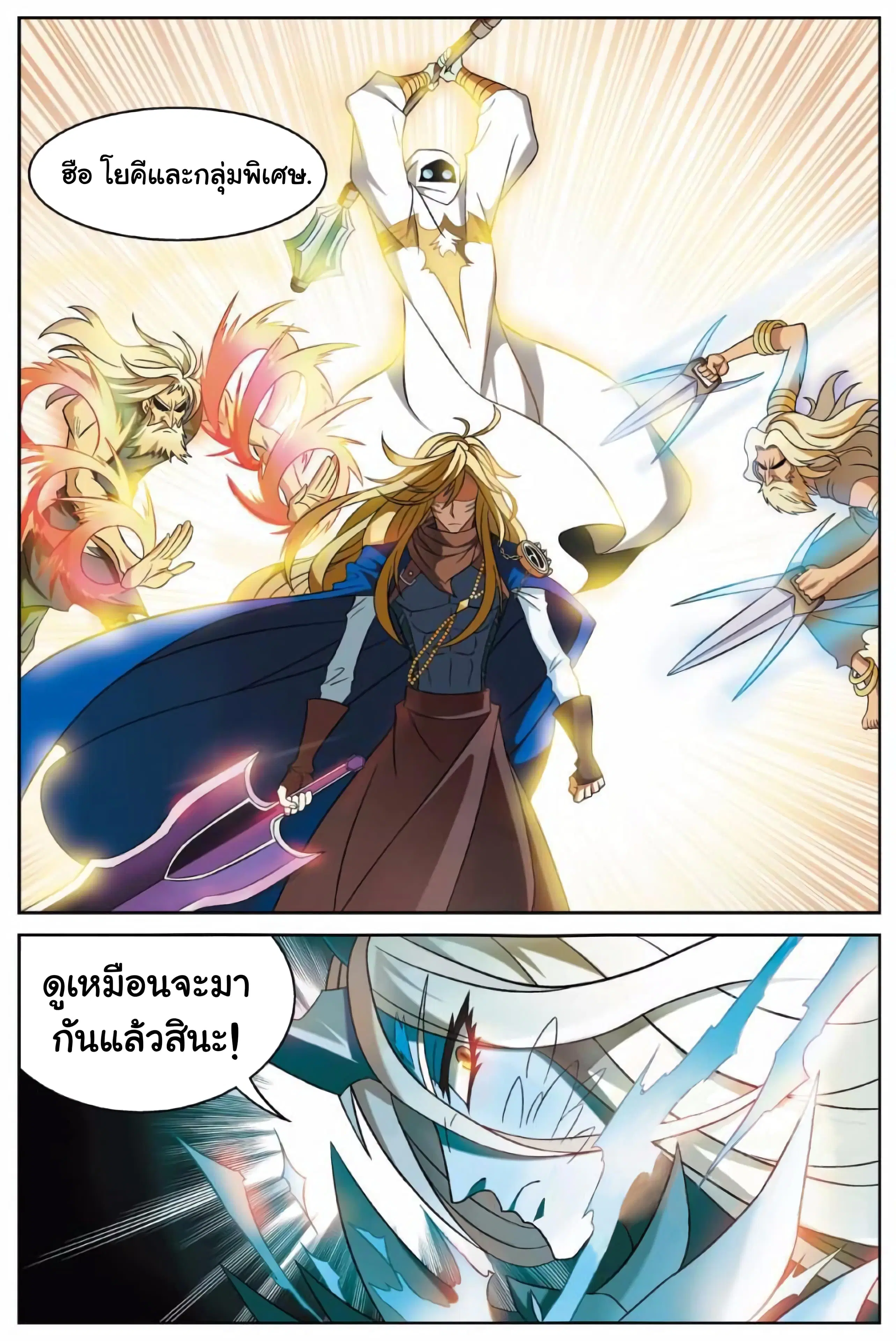 หน้า 9 จาก 13
