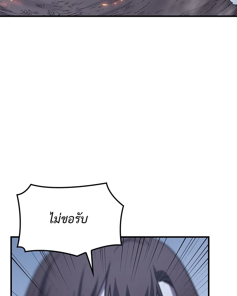 หน้า 91 จาก 269