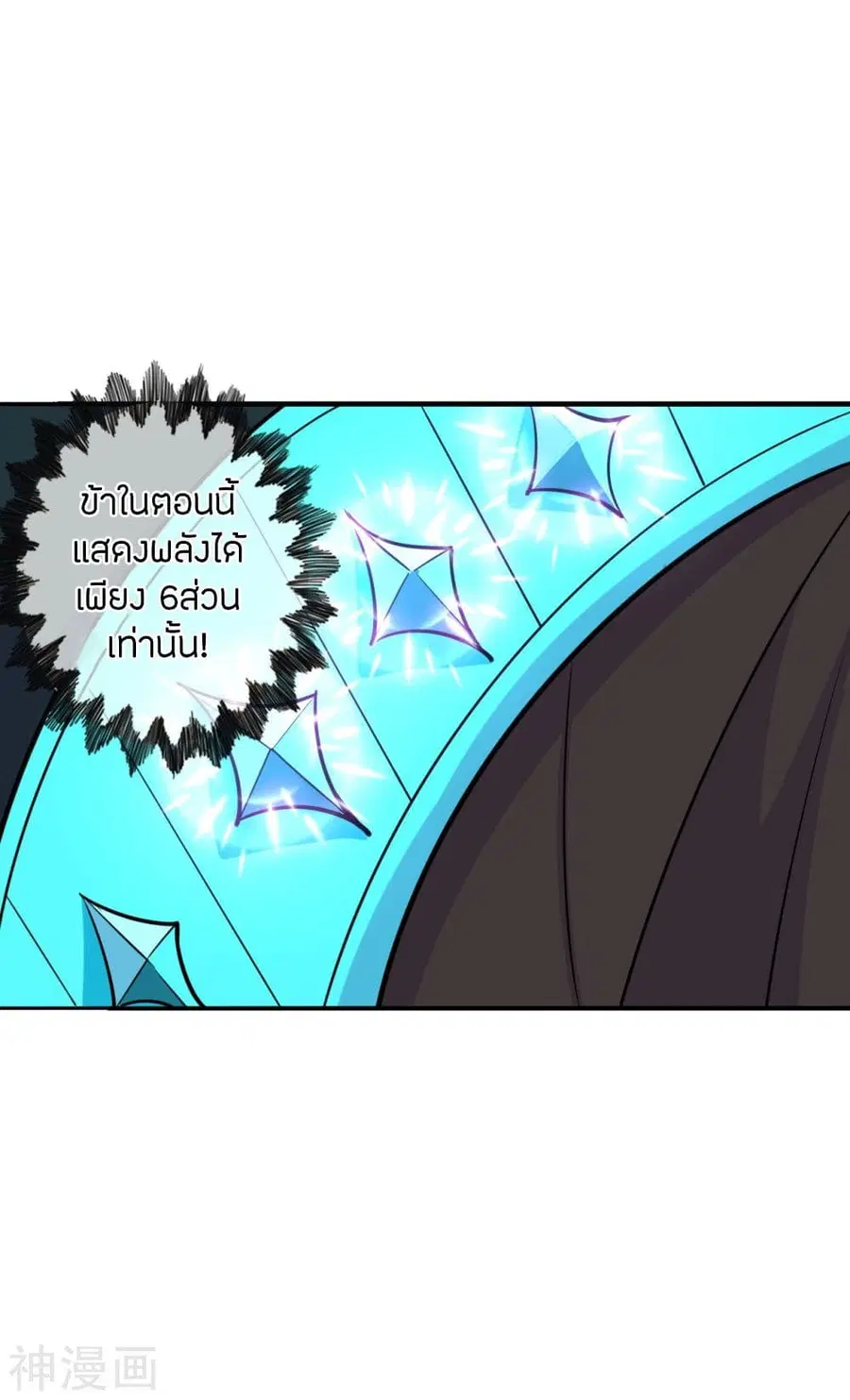 หน้า 23 จาก 42