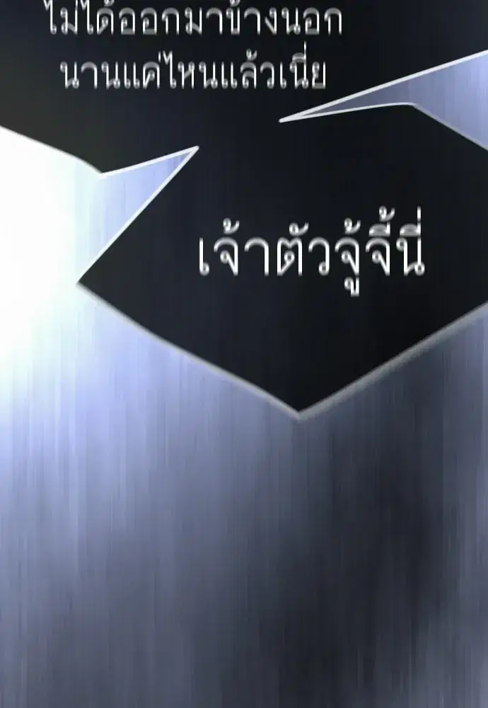 หน้า 190 จาก 204