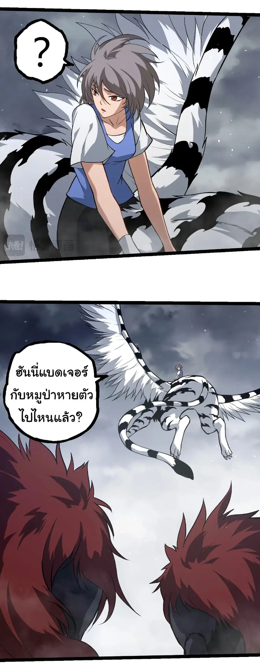 หน้า 23 จาก 31