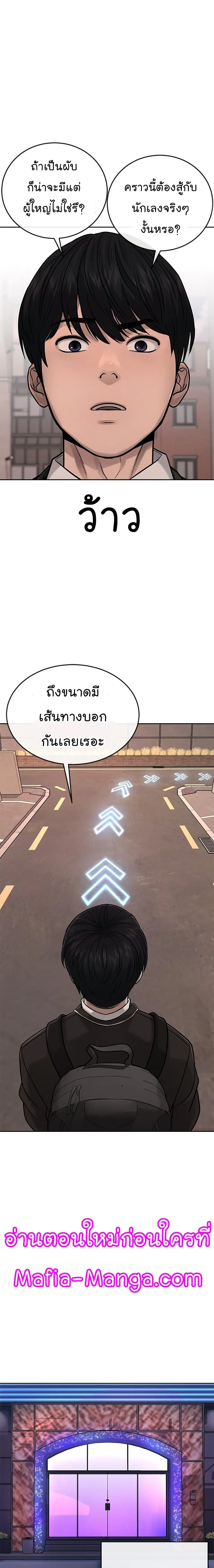 หน้า 24 จาก 30