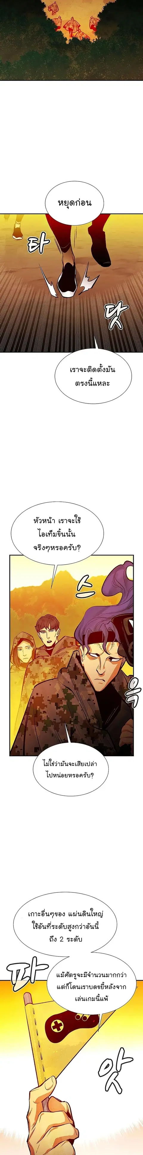 หน้า 24 จาก 31