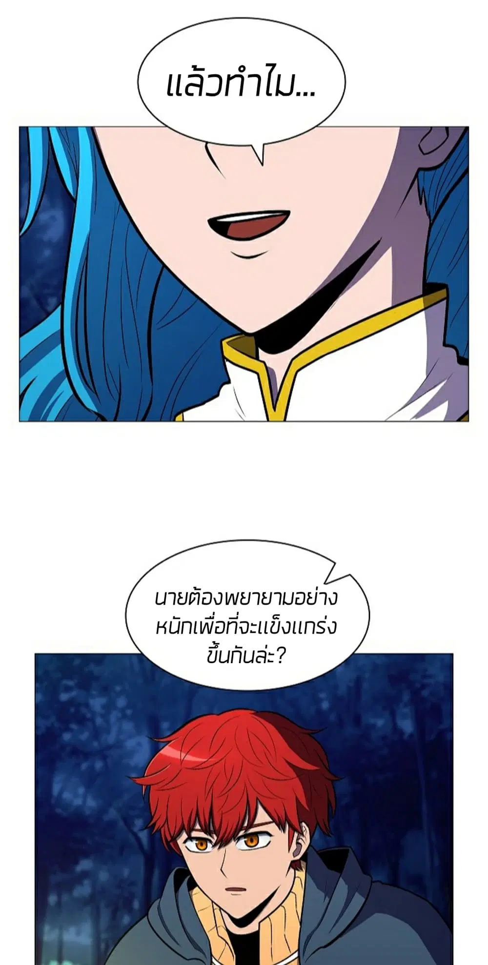 หน้า 18 จาก 41