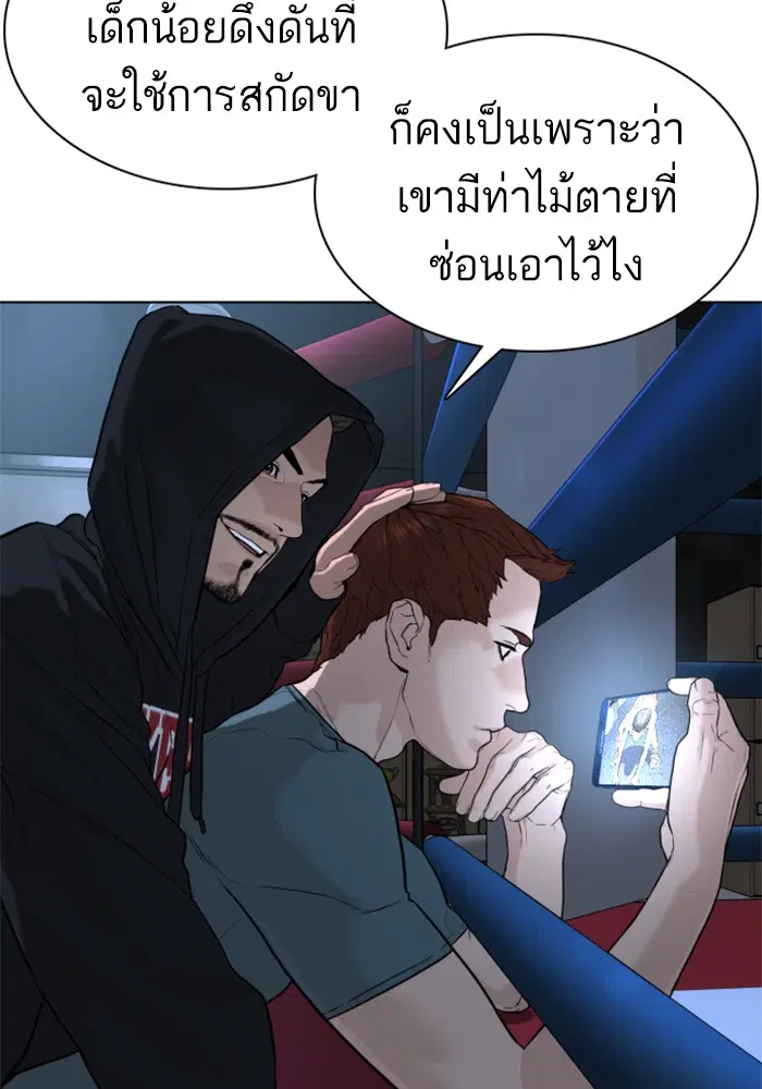 หน้า 99 จาก 156