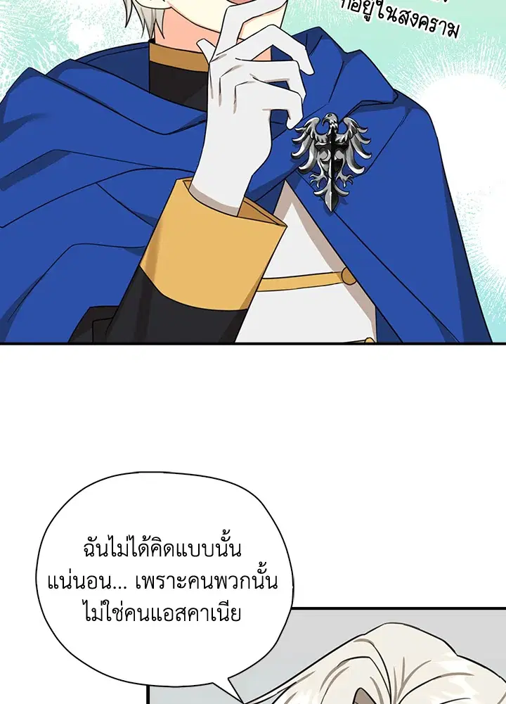 หน้า 6 จาก 86