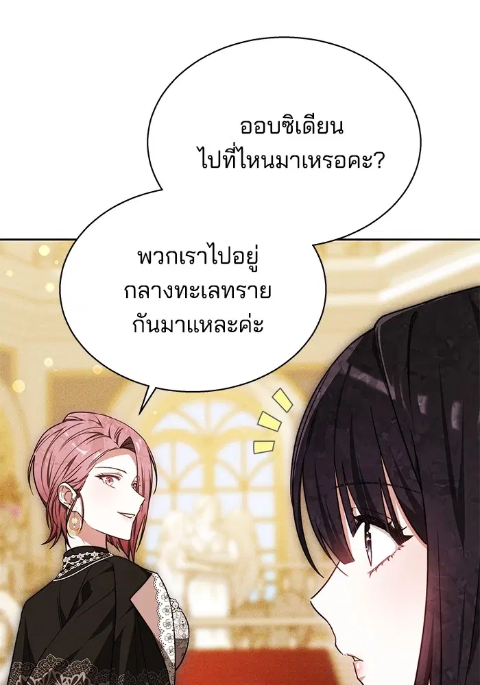 หน้า 45 จาก 123