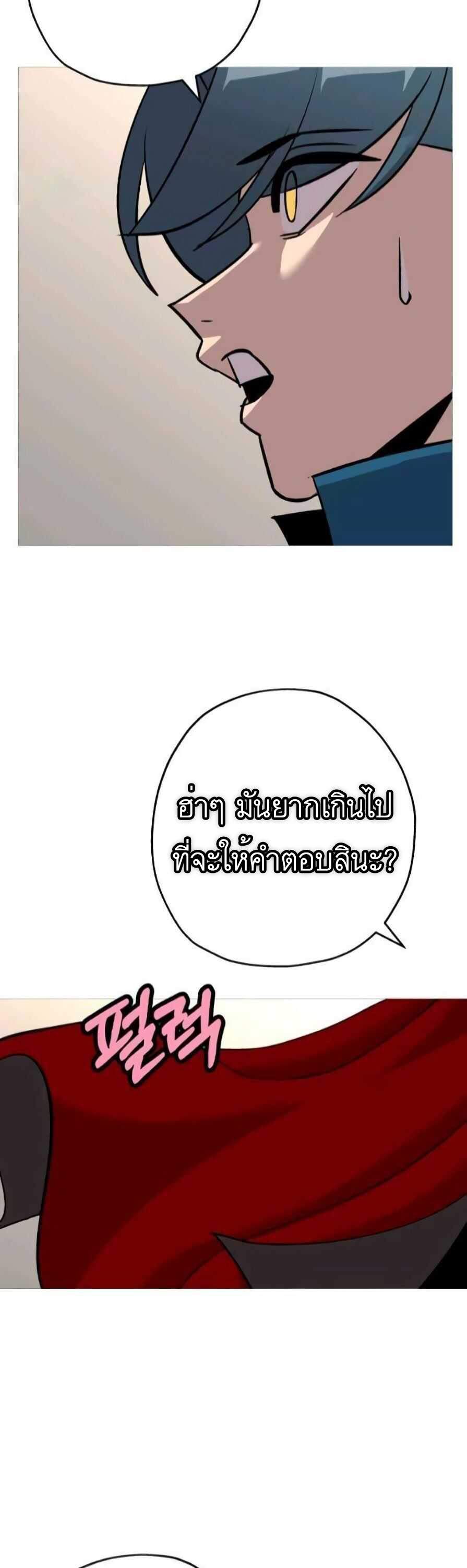 หน้า 37 จาก 43