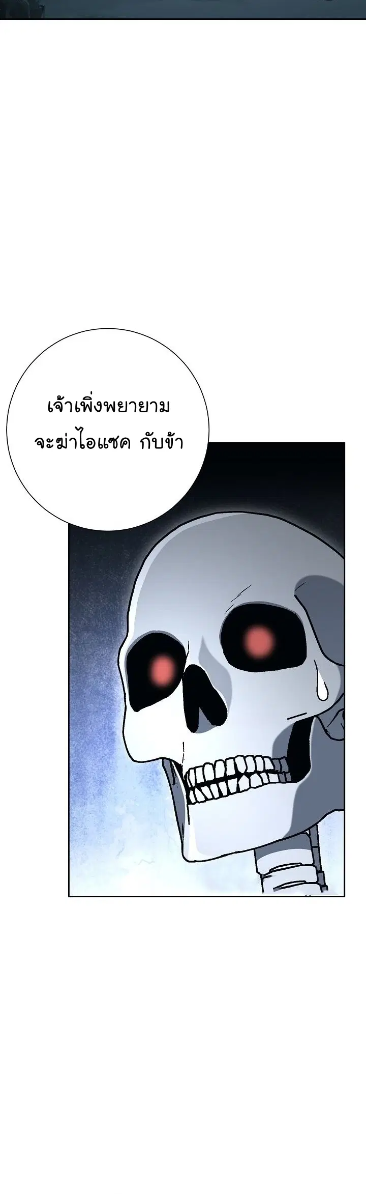 หน้า 48 จาก 61