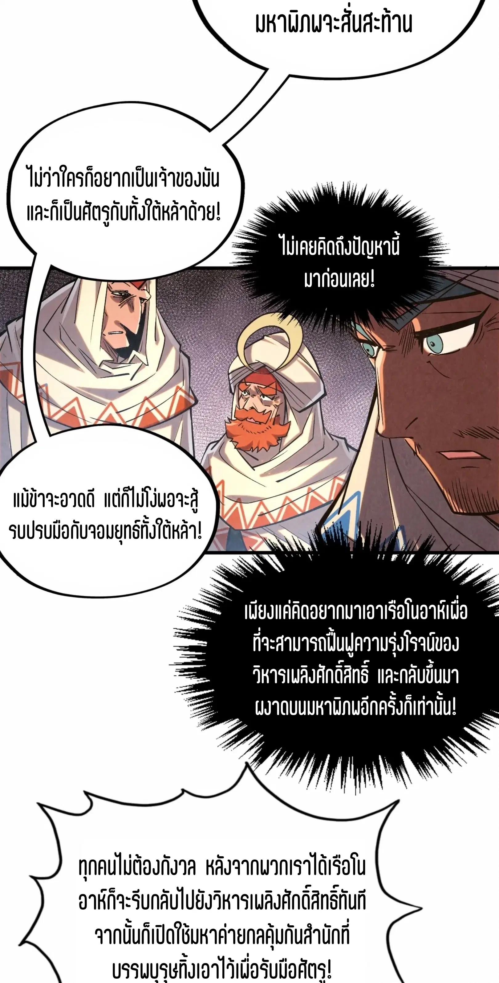 หน้า 42 จาก 76