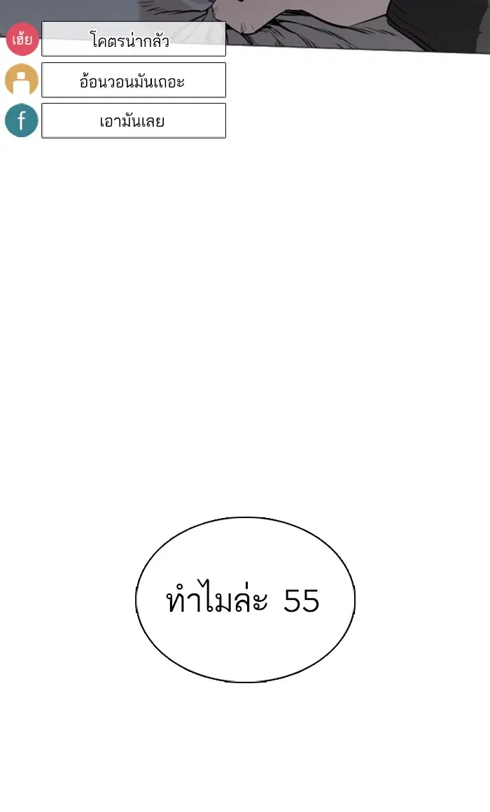 หน้า 111 จาก 140