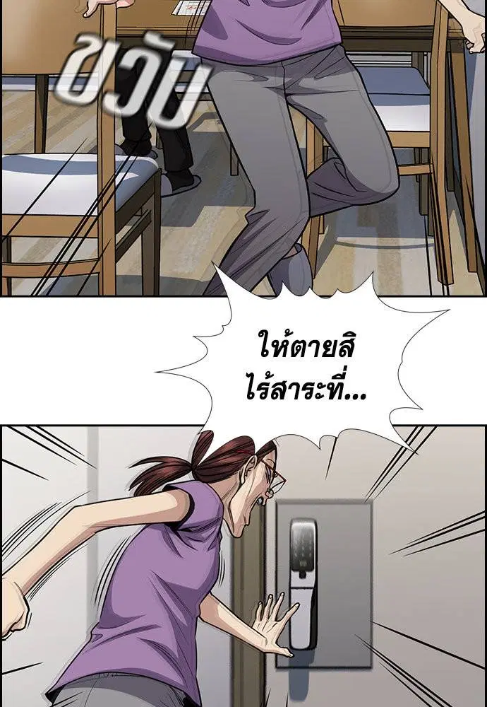 หน้า 55 จาก 118