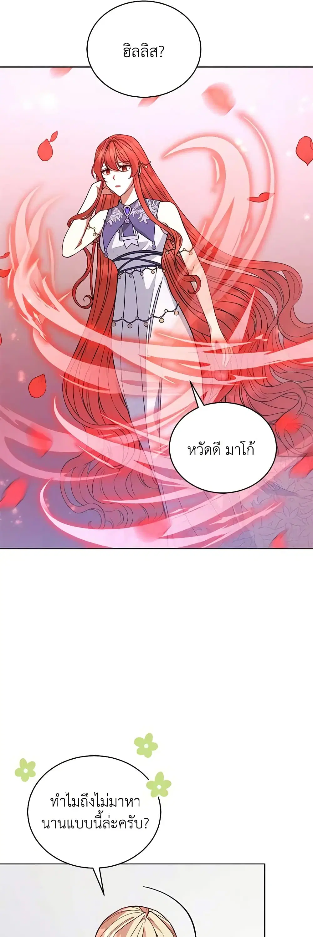 หน้า 5 จาก 49